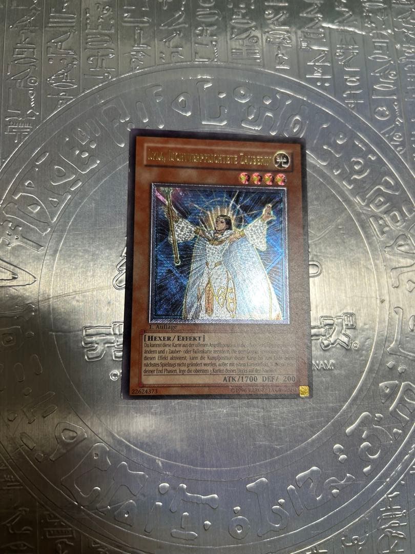 【最安値】ライトロードマジシャンライラ　ドイツ語　レリーフ　アルティメット