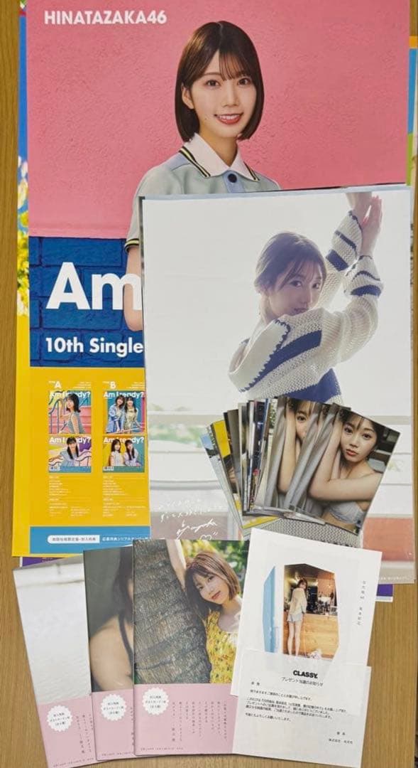 日向坂46 高本彩花　写真集　アザーカット　ポスター　まとめ売り