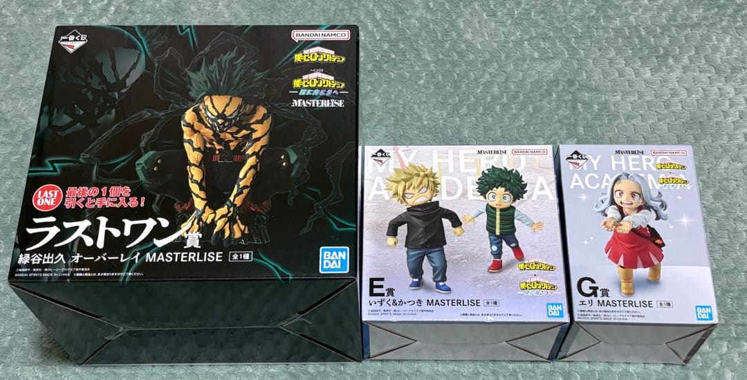 一番くじ 僕のヒーローアカデミア 更に向こうへ E賞 G賞 ラストワン賞