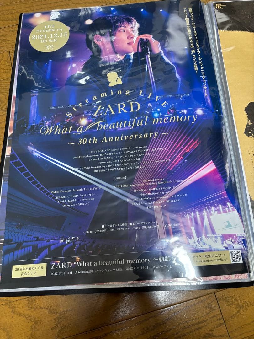 ZARD what a beautiful memory B2サイズ ポスター