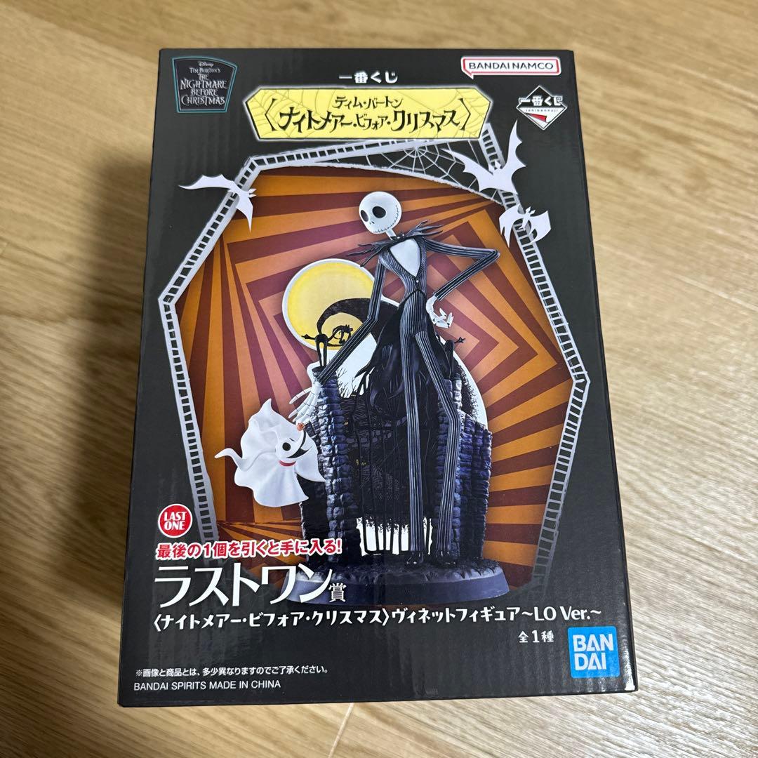 ナイトメア・ビフォア・クリスマス ジャック・スケリントン 一番くじ　オマケつき