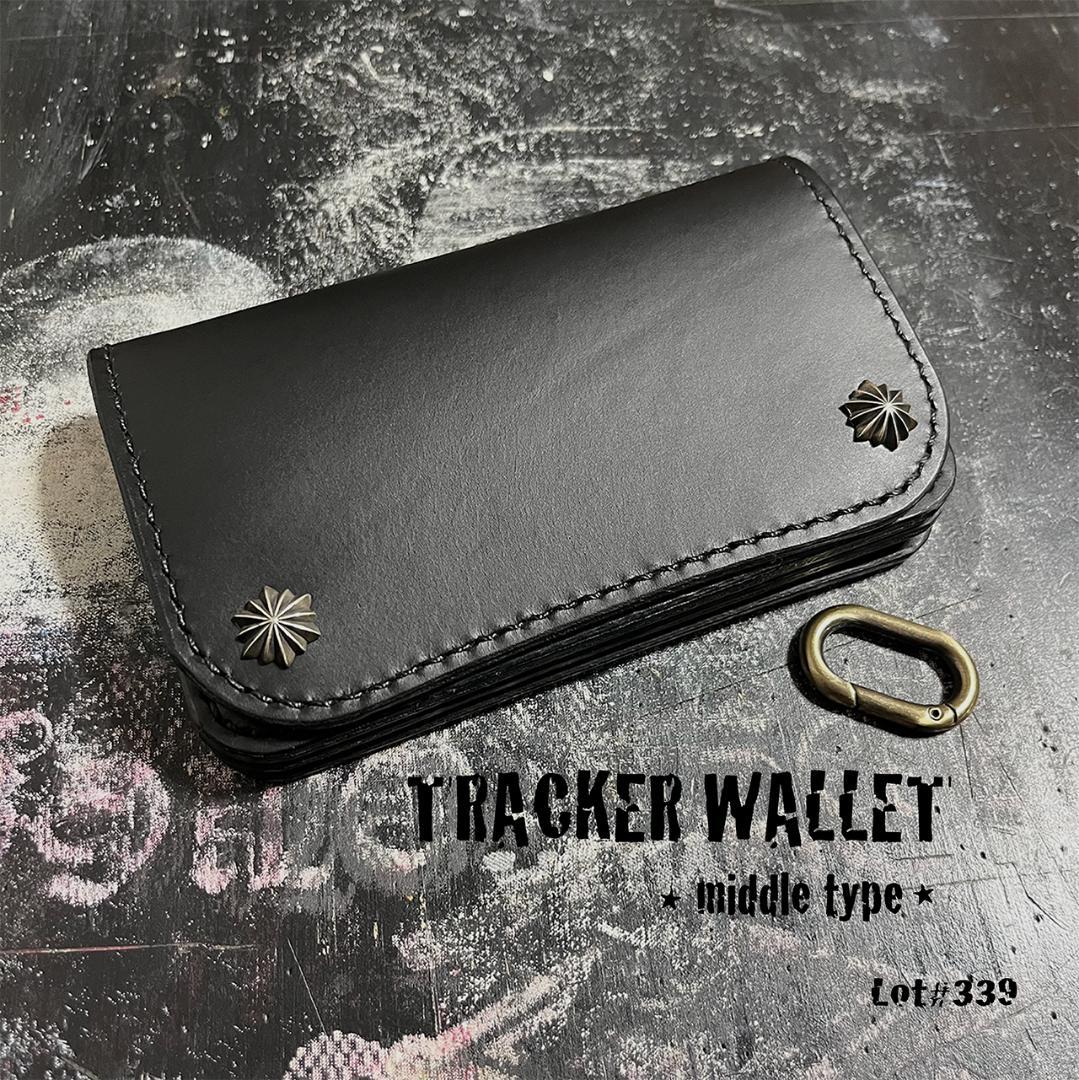 トラッカーウォレット ミドルトラッカーウォレット アポロコンチョ 3層 #339
