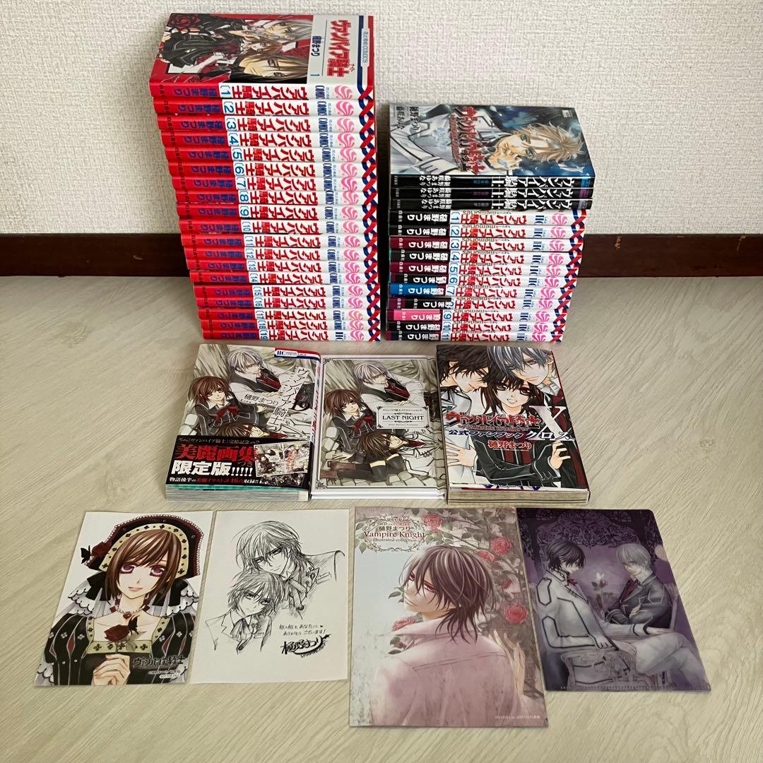 ヴァンパイア騎士 Memories 全巻セット 小説 イラスト集 ファンブック等