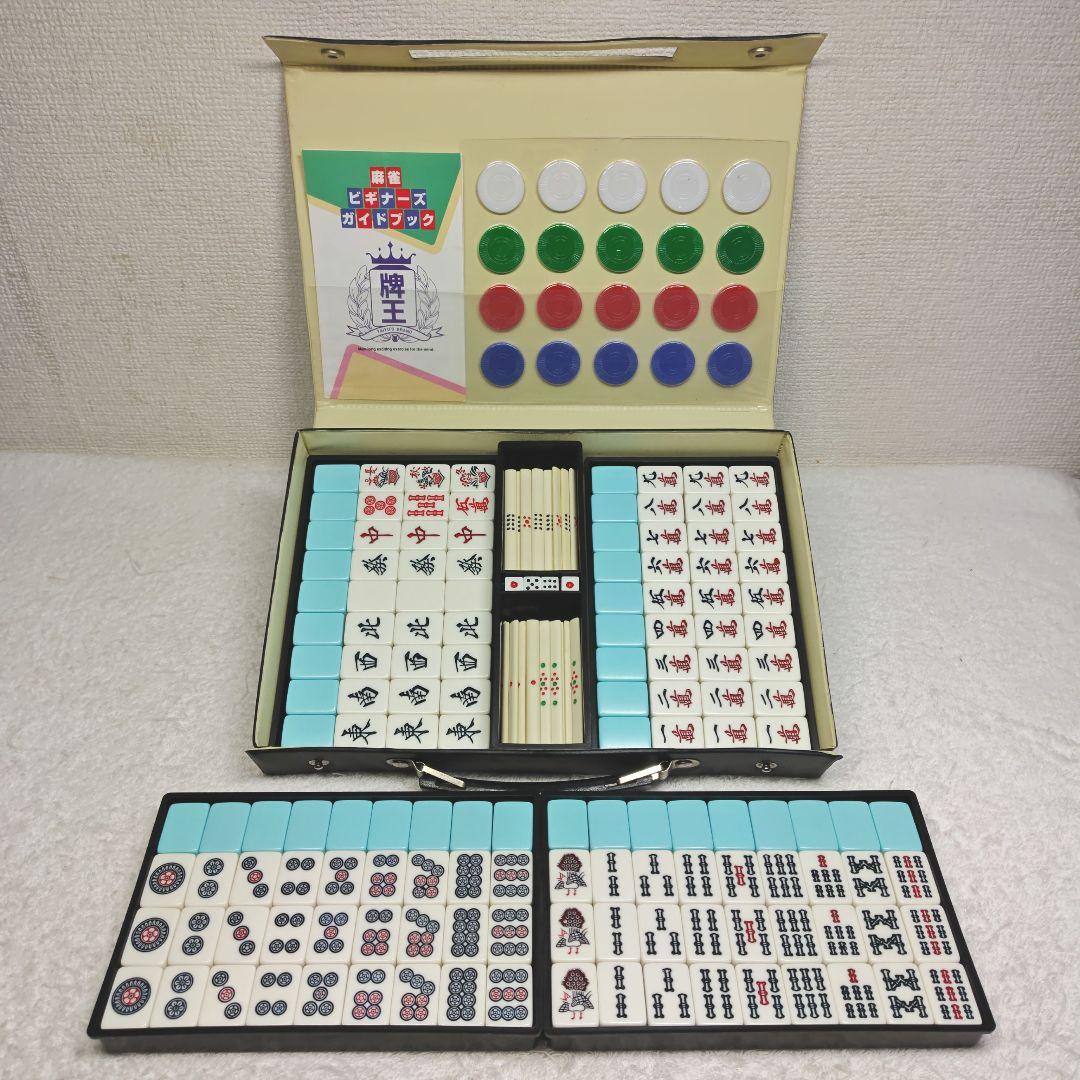 麻雀牌セット　牌王　水色（空色）の牌