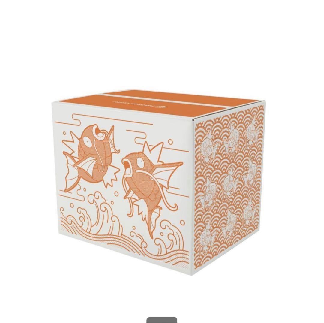 【新品未開封】ピカピカボックス2026