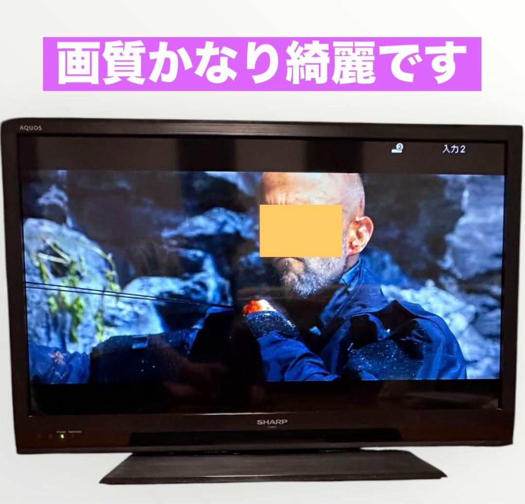シャープ SHARP LC-32H10 薄型液晶テレビ HDMI端子付き