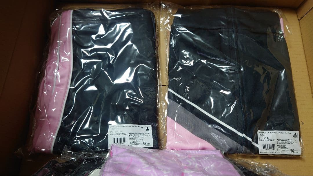 ラブライブ！スーパースター！！　ジャージ　リュック　マフラータオル　缶バッジ