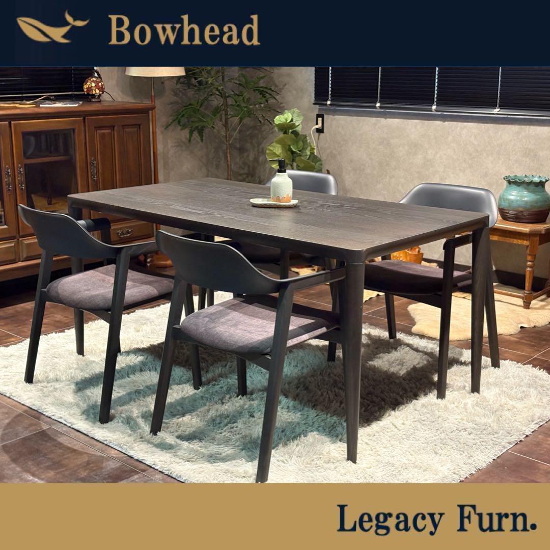 黒ゴボウ　カンディハウス　CANDE HOUSE　シンプル　SSZ