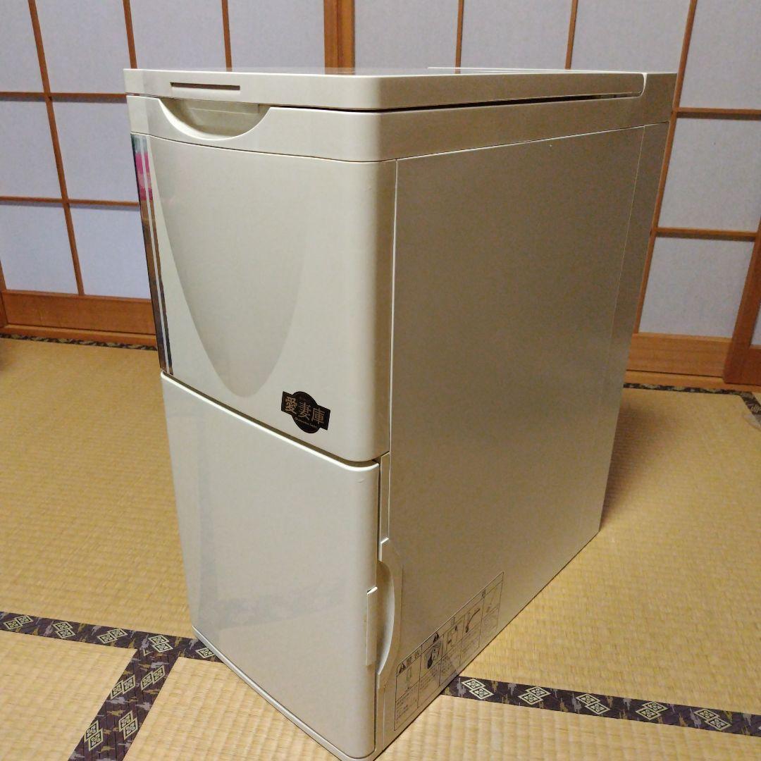 静岡製機　米用冷蔵庫　愛妻庫KS−230J
