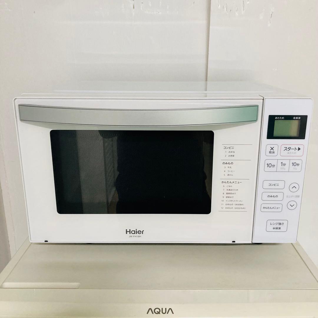 お買い得少し訳あり1人暮らし家電セット❗️大阪、大阪近郊配送と設置無料