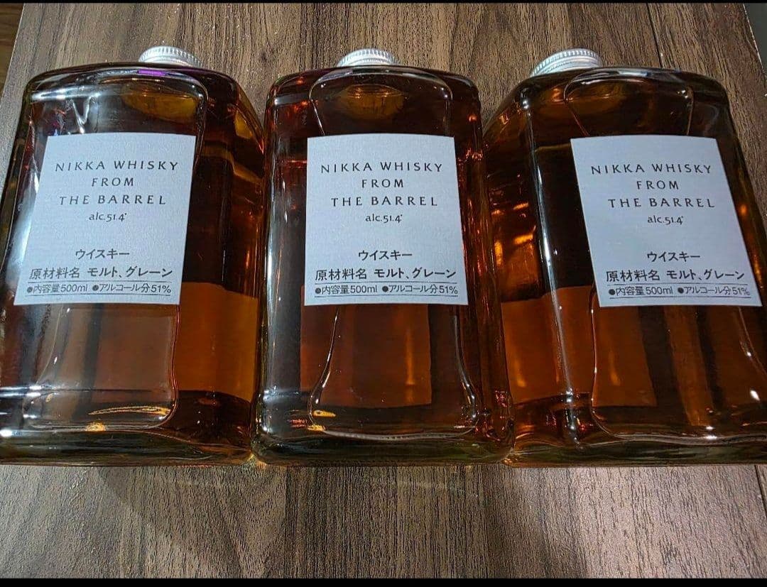 【箱付き】フロムザバレル 3本セット 新品未開封