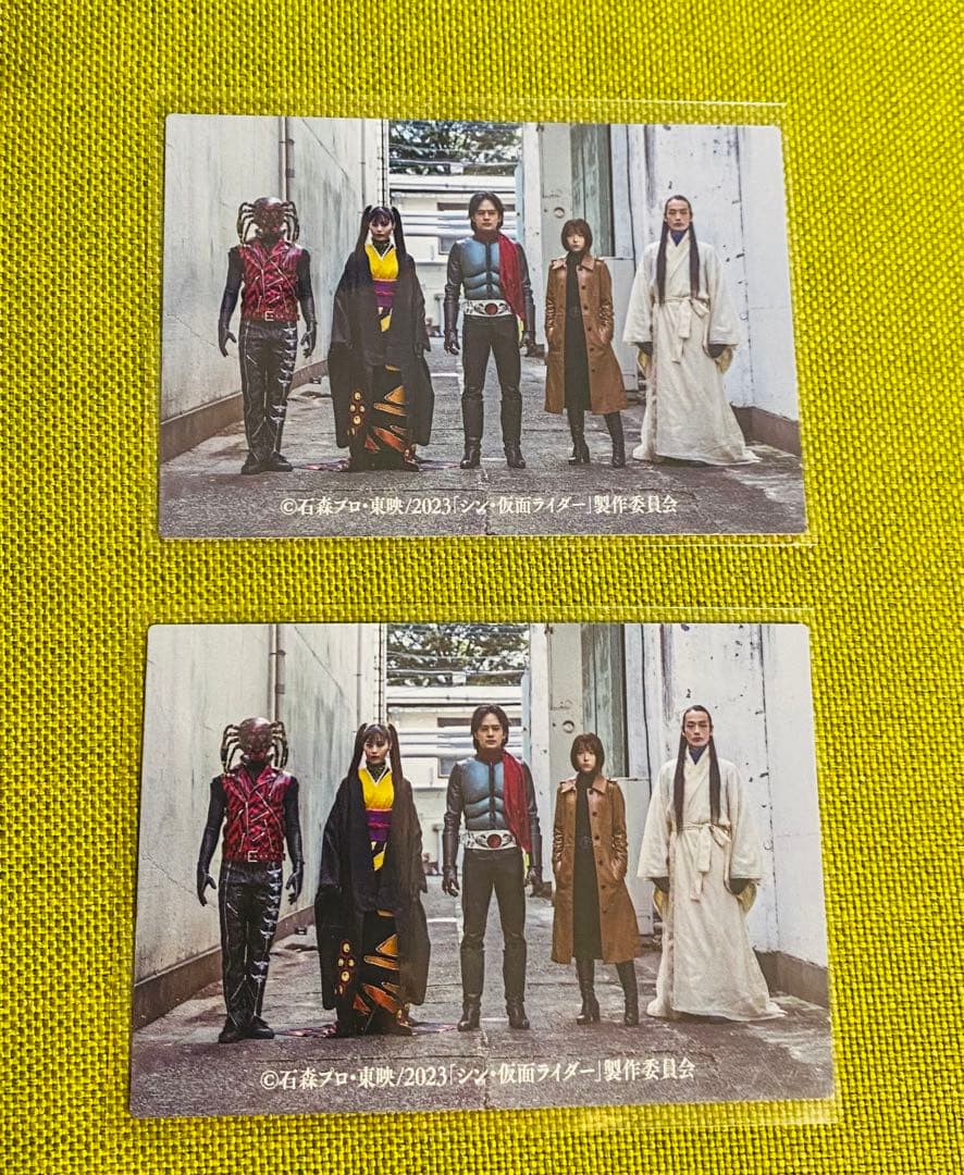 ラッキーカード