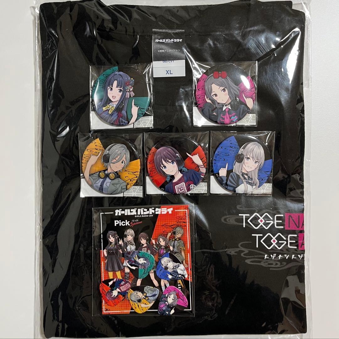 ガールズバンドクライ オンキョー Tシャツ ピック 缶バッジ