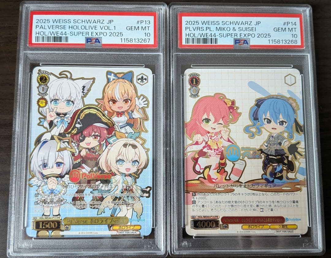 【PSA10連番】PalVerse ホロライブエキスポ限定カード