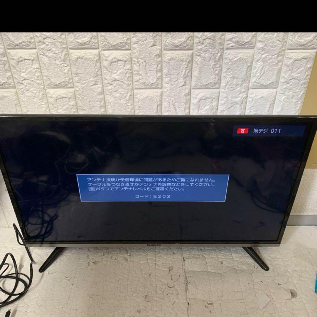 エルソニック ELSONIC液晶テレビ 32インチ ECC-T32R3