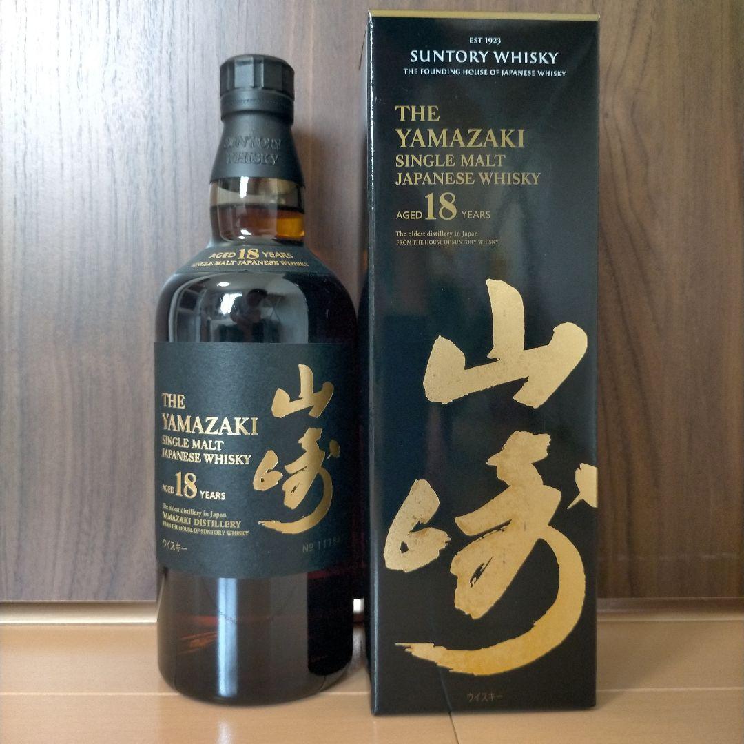 【5/6まで】山崎 18年 シングルモルトウイスキー