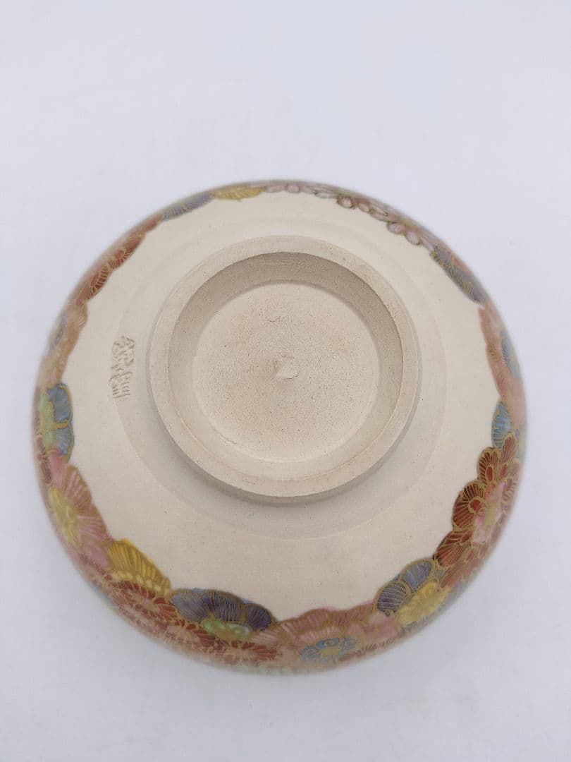 c311 茶碗 金彩色絵 白花之図 暁窯 岡田暁山 木箱 茶道具 古物