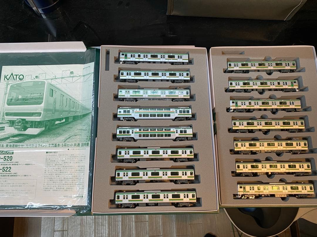 KATO E231系 10-520 10-522湘南新宿ライン 15両セット