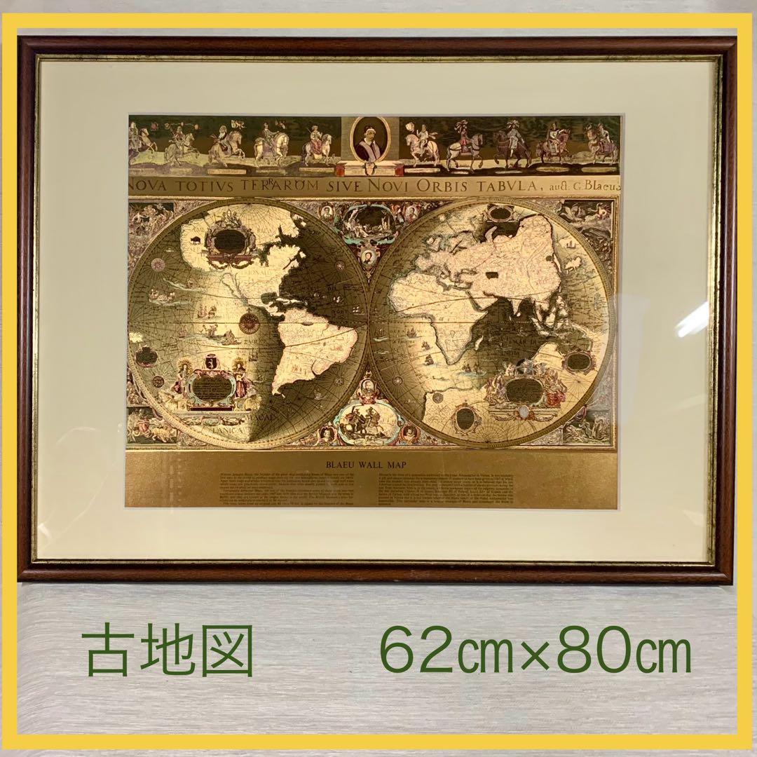 【新品・未使用】英国製 エッチングアート ヴィンテージ ホイルアート 地図
