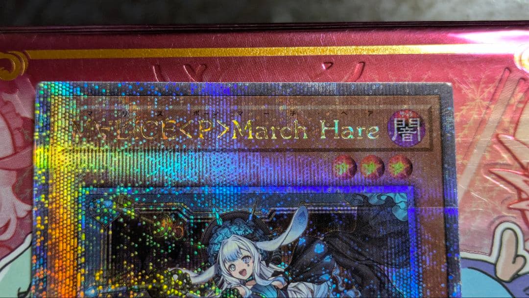 M∀LICE<P>March Hare 25thレア 3枚