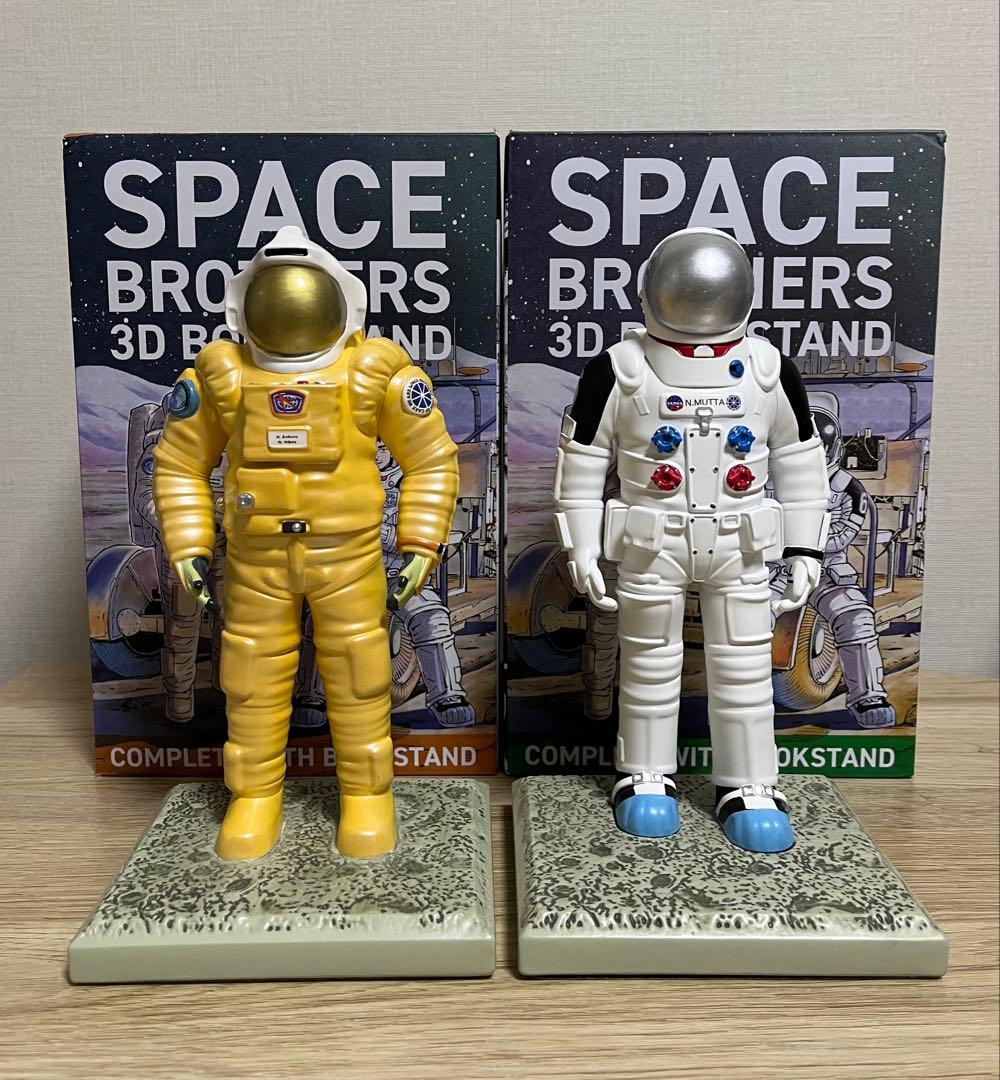 宇宙兄弟　ブックスタンド