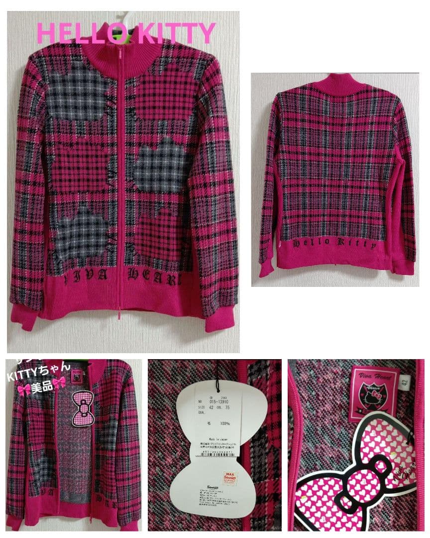 Hello Kitty グッズ おまとめ　30点以上