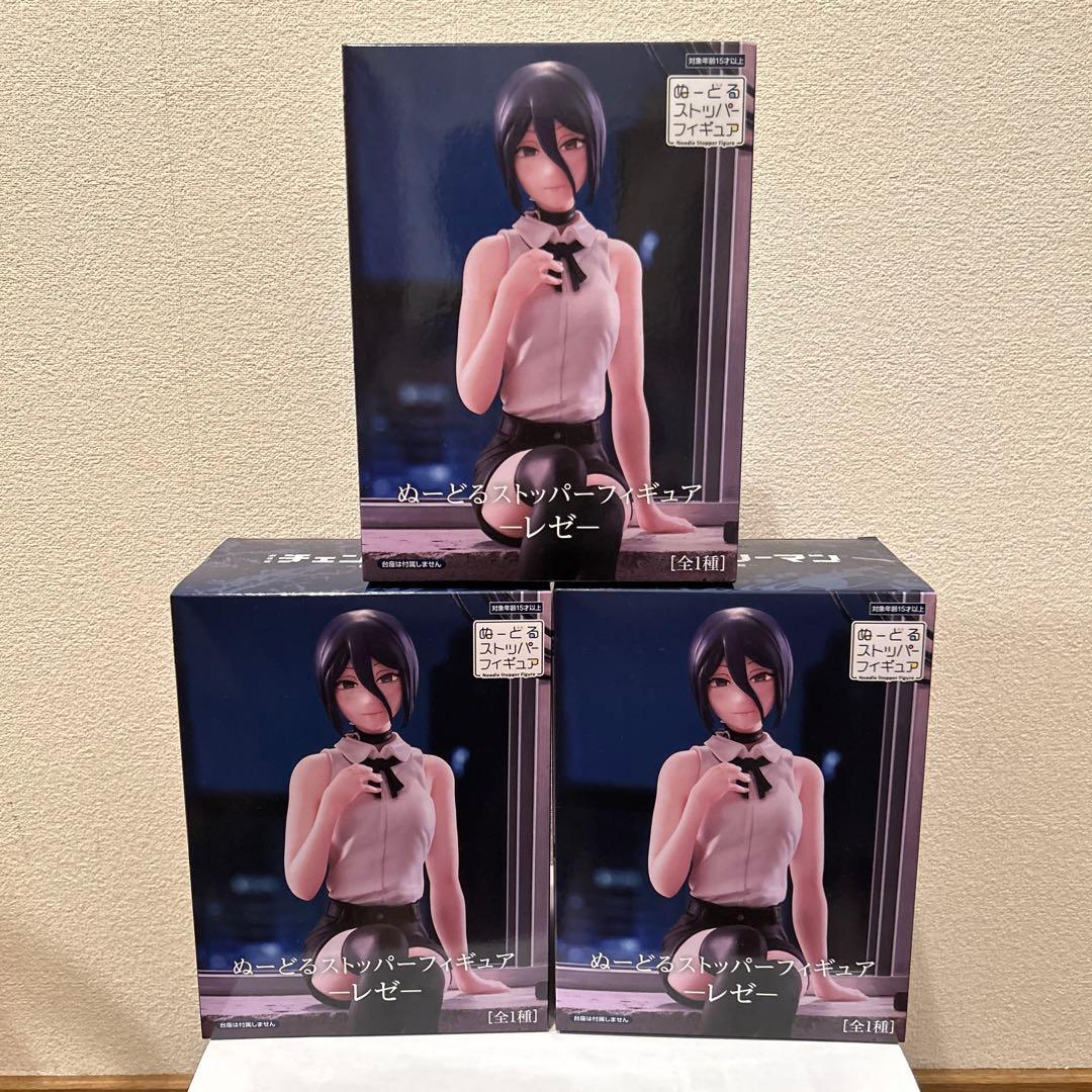 『チェンソーマン　レゼ篇』ぬーどるストッパーフィギュアーレゼー【新品未開封】