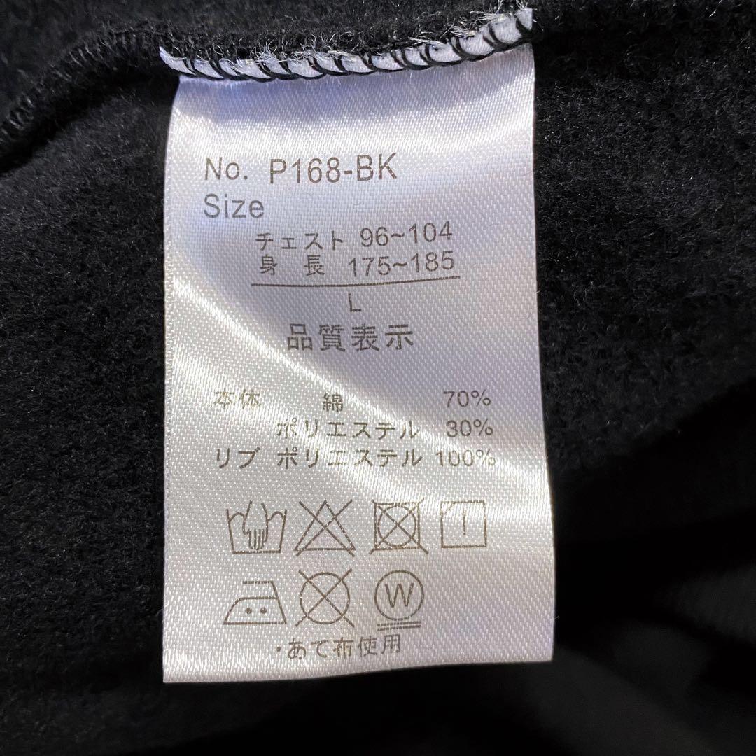 【新品・タグ付】LIBERTY WALK ビッグロゴ 刺繍 パーカー ブラック