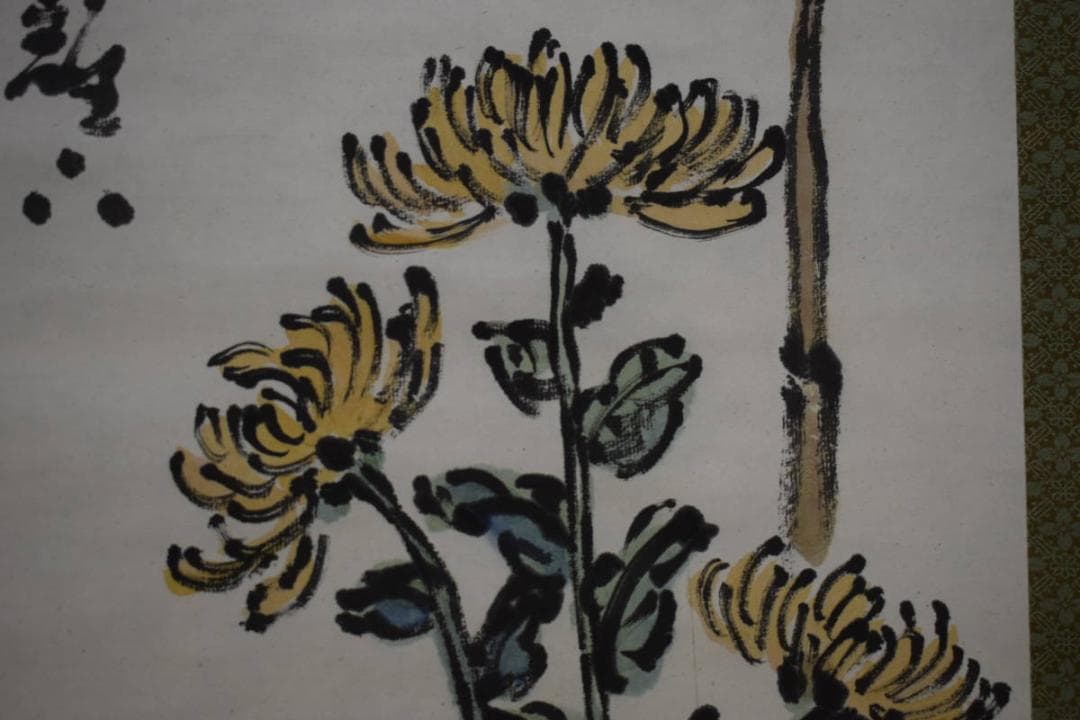 不詳/作者不詳/菊花画賛/桐共箱付/布袋屋掛軸HJ-463