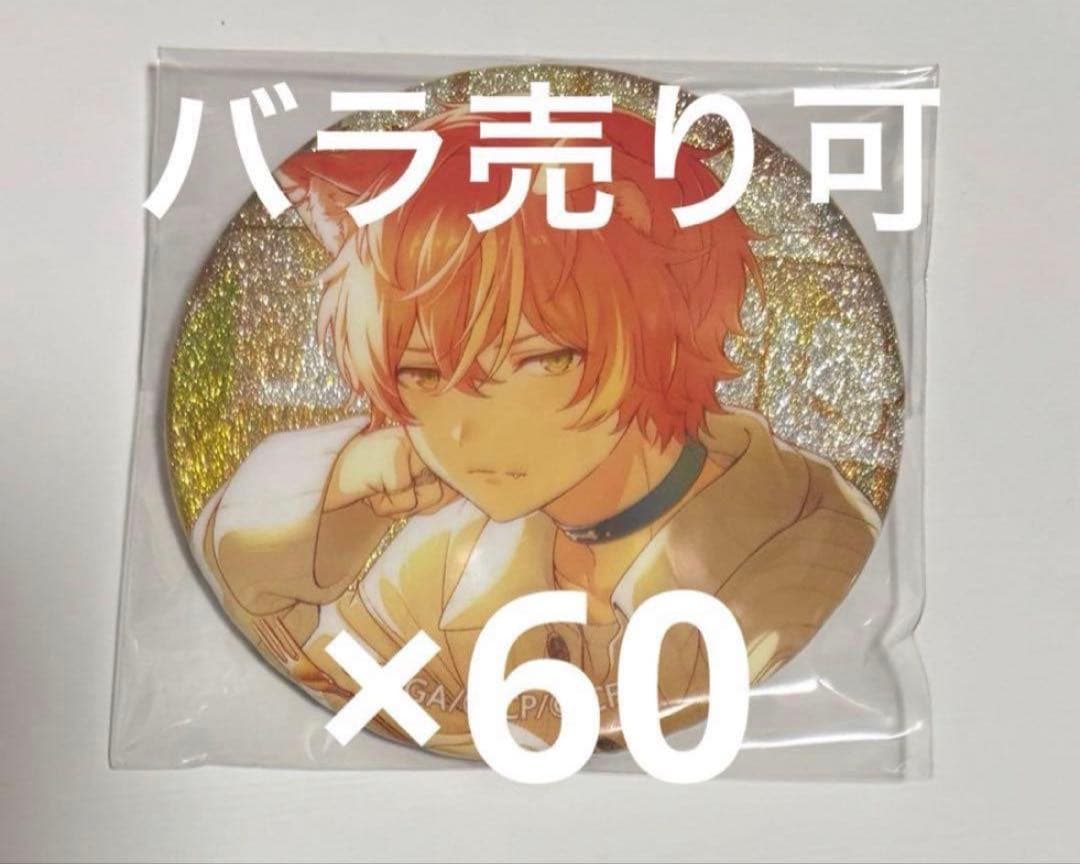 東雲彰人 38c プロセカ 缶バッジ