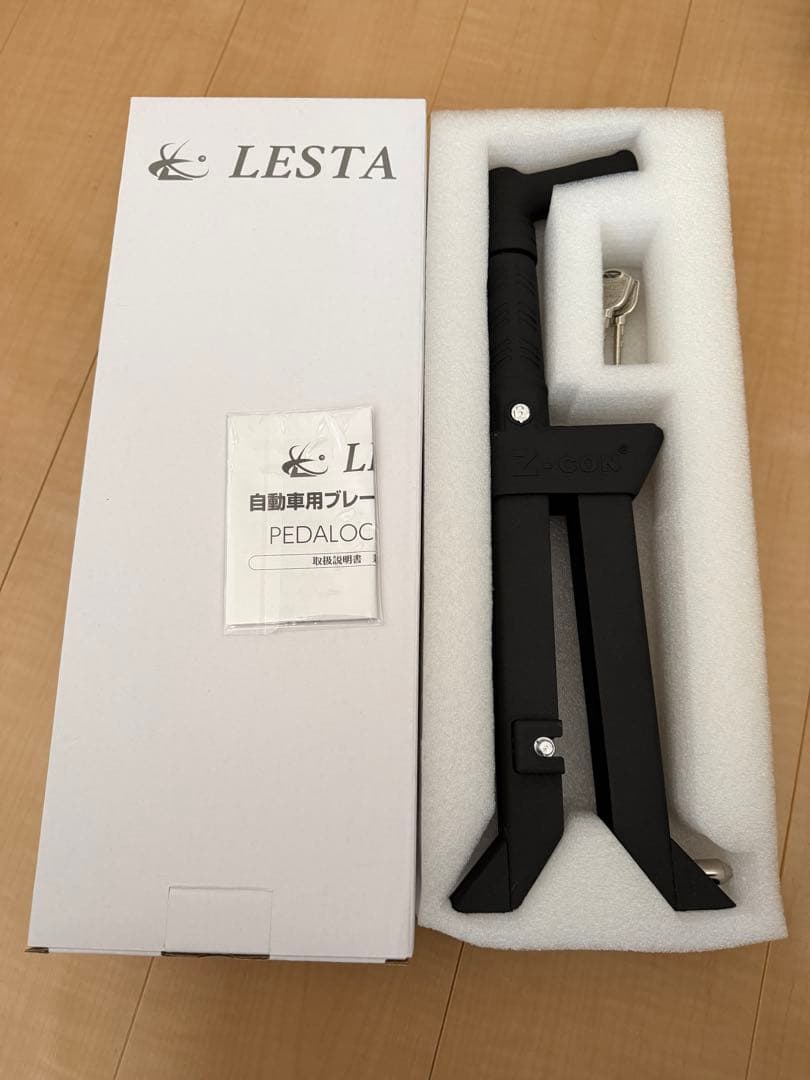【LESTA正規品】レスタ ペダルロック 車盗難防止
