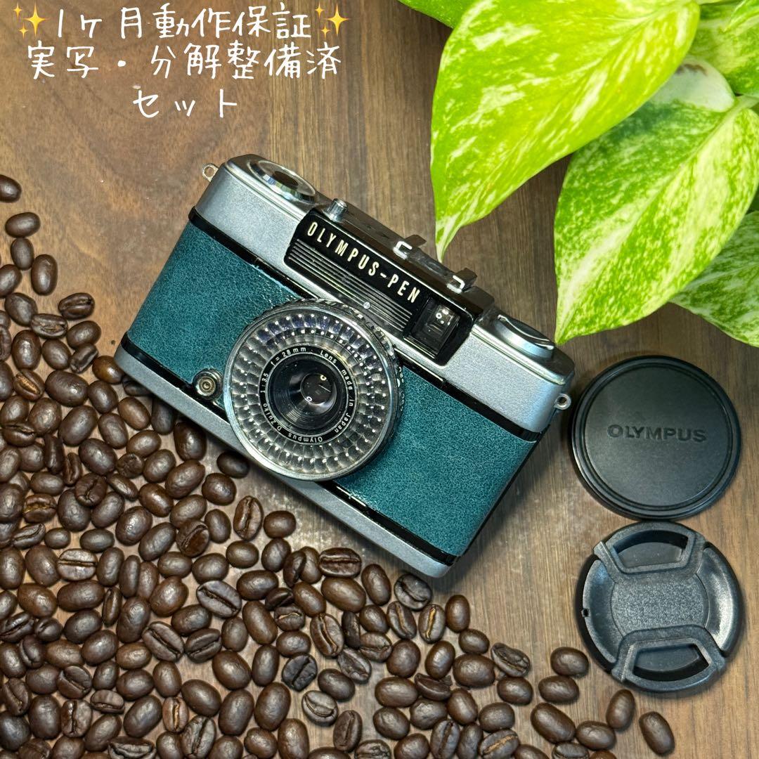 ✴️シボ革グリーンレザー✴️実写・分解整備済✴️オリンパスPEN EE-3 美品‼️