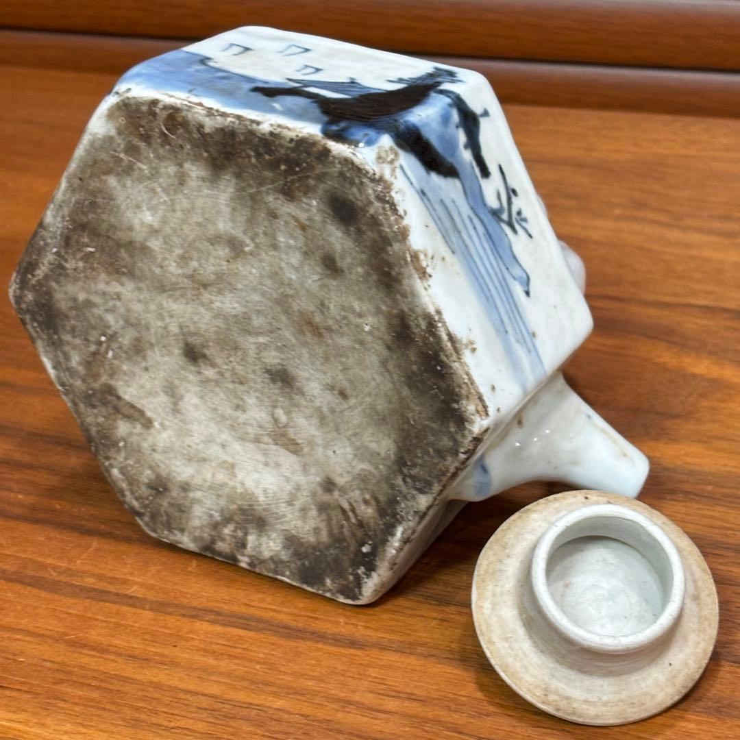 中国　古染　水注　中国で購入