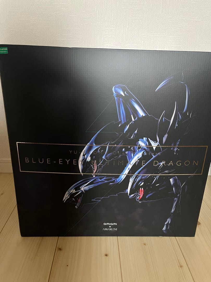 青眼の究極竜 遊戯王 ブルーアイズアルティメットドラゴン 1/7 フィギュア