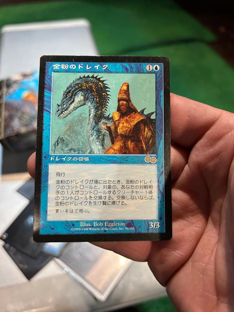 金粉のドレイク　MTG マジックザギャザリング
