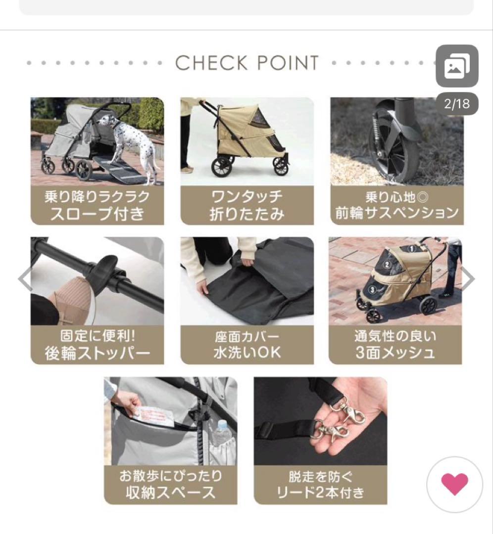 大型犬カート　タンスのゲン　スロープ付き