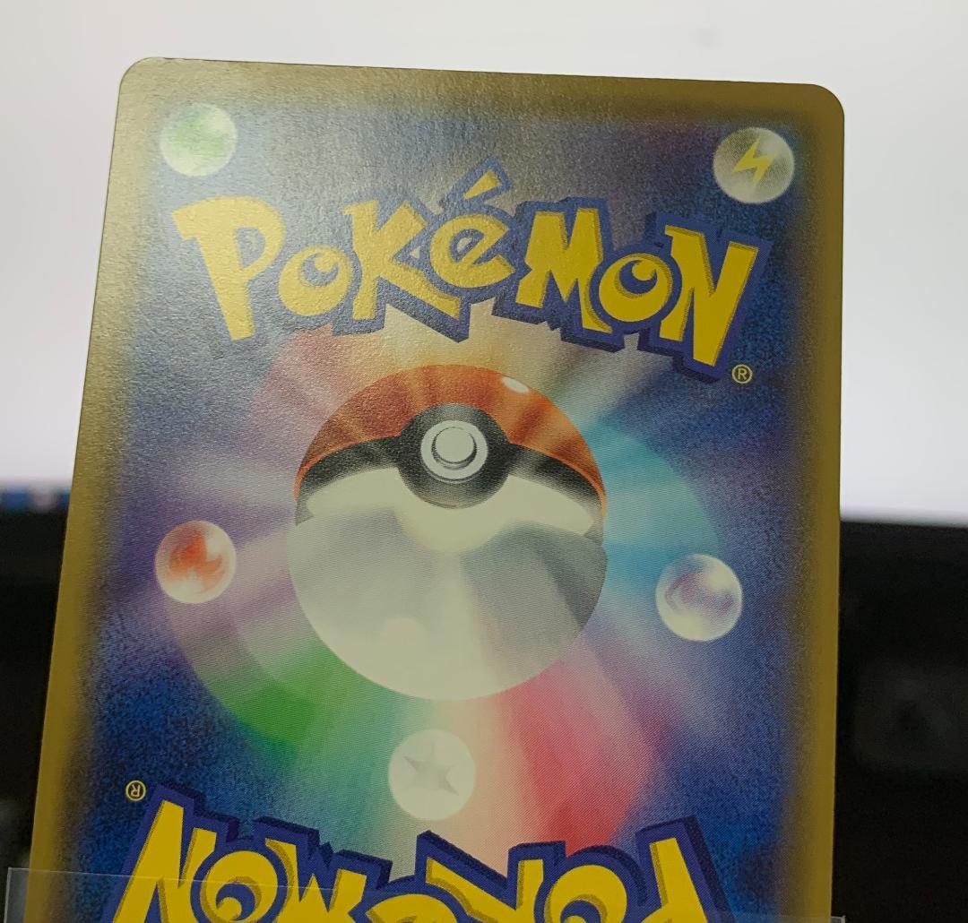 ポケモンカードゲーム　エネルギーリサイクル UR 2