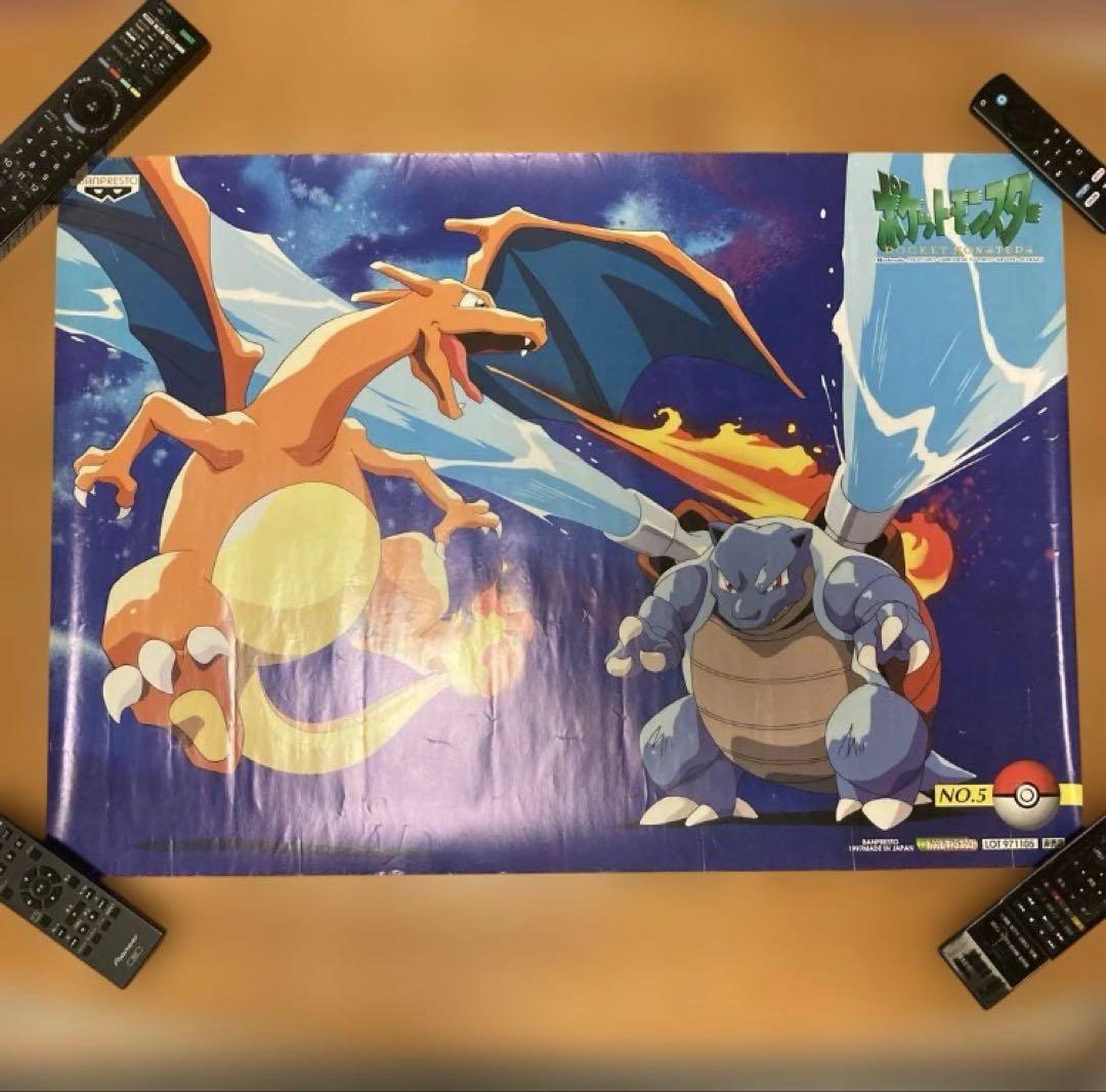 【まとめ売り】ポケモン ポスター 4枚 レトロ