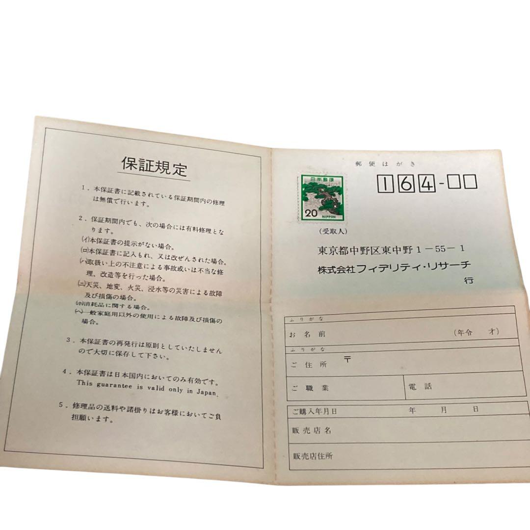 ⭐️fidelity-research FR-7 MC型 カートリッジ 針カバー