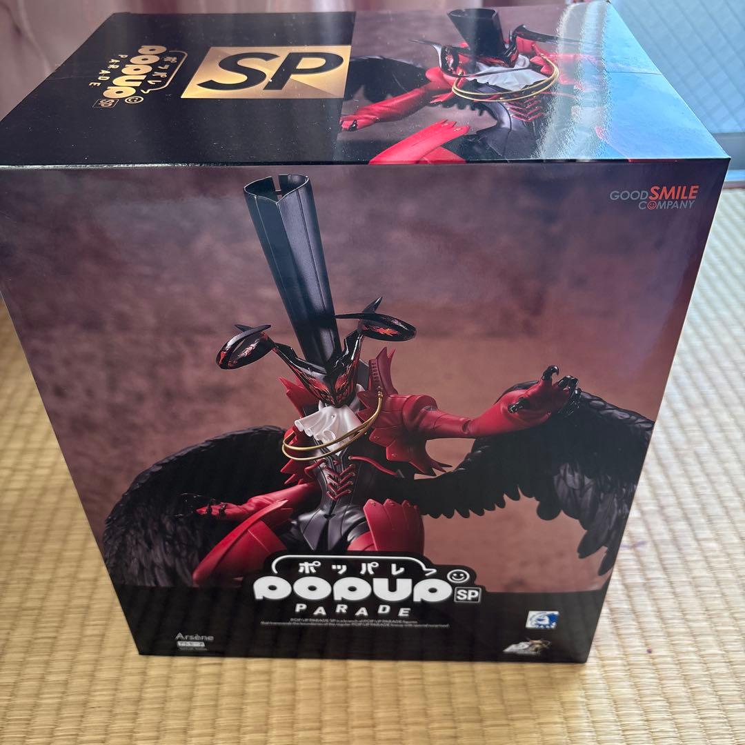POPUP PARADE SP　ペルソナ5ザ・ロイヤル アルセーヌ　フィギュア