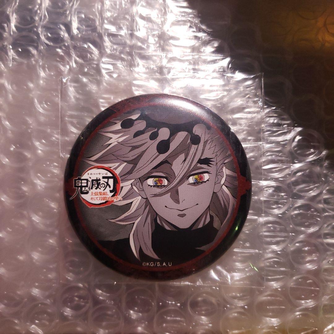 鬼滅の刃 ダイニング お楽しみくじ 缶バッジ 童磨 1点 レア