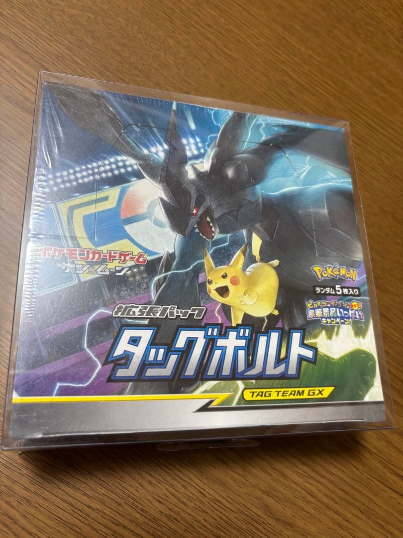 ポケモンカード タッグボルト TAG TEAM GX
