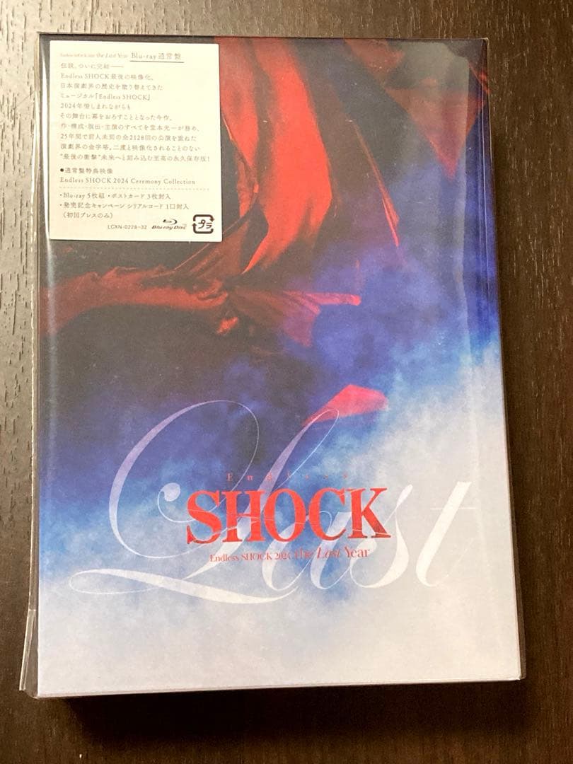 Endless SHOCK 2024 the Last Year堂本光一シリアル