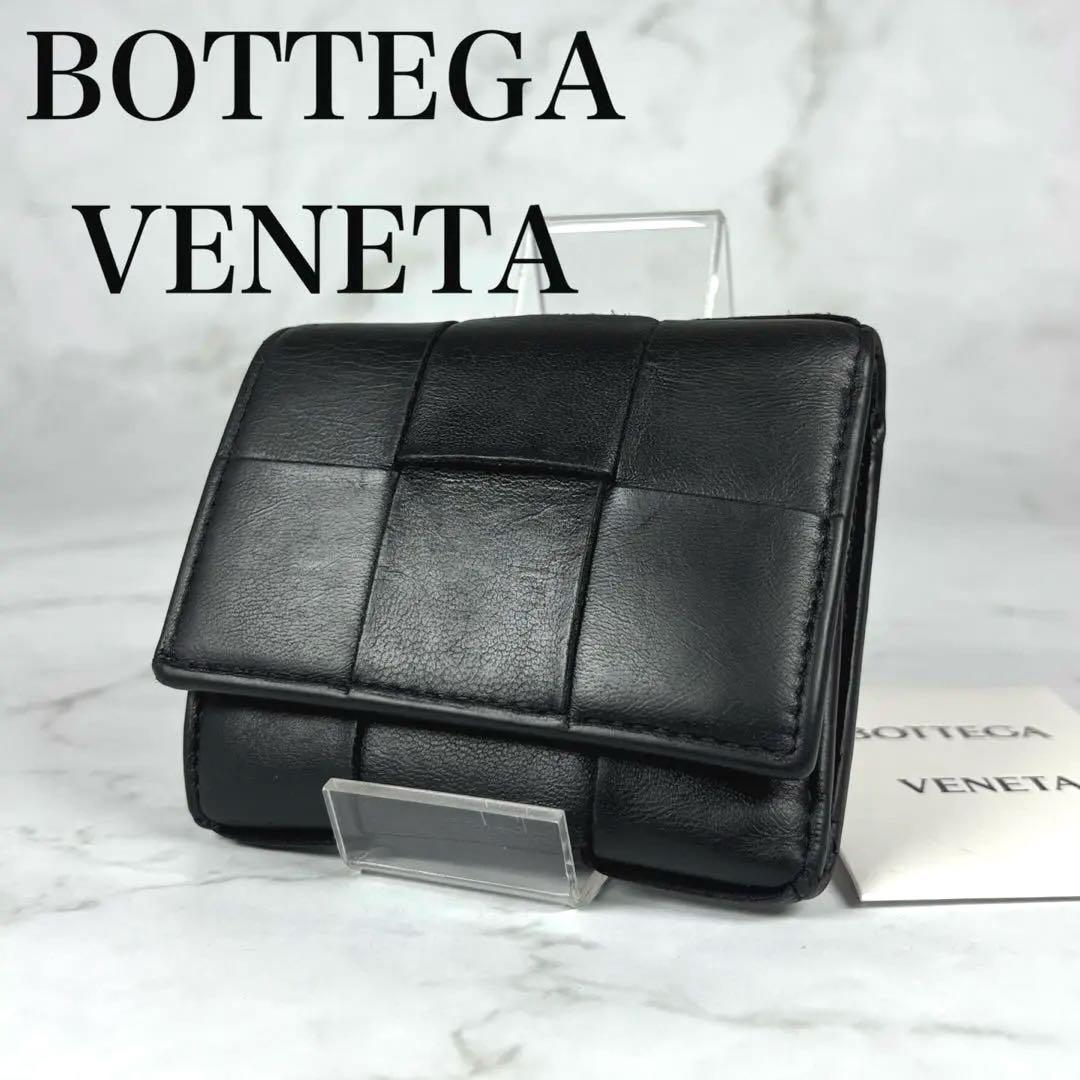BOTTEGA VENETA 三つ折り財布 ブラック