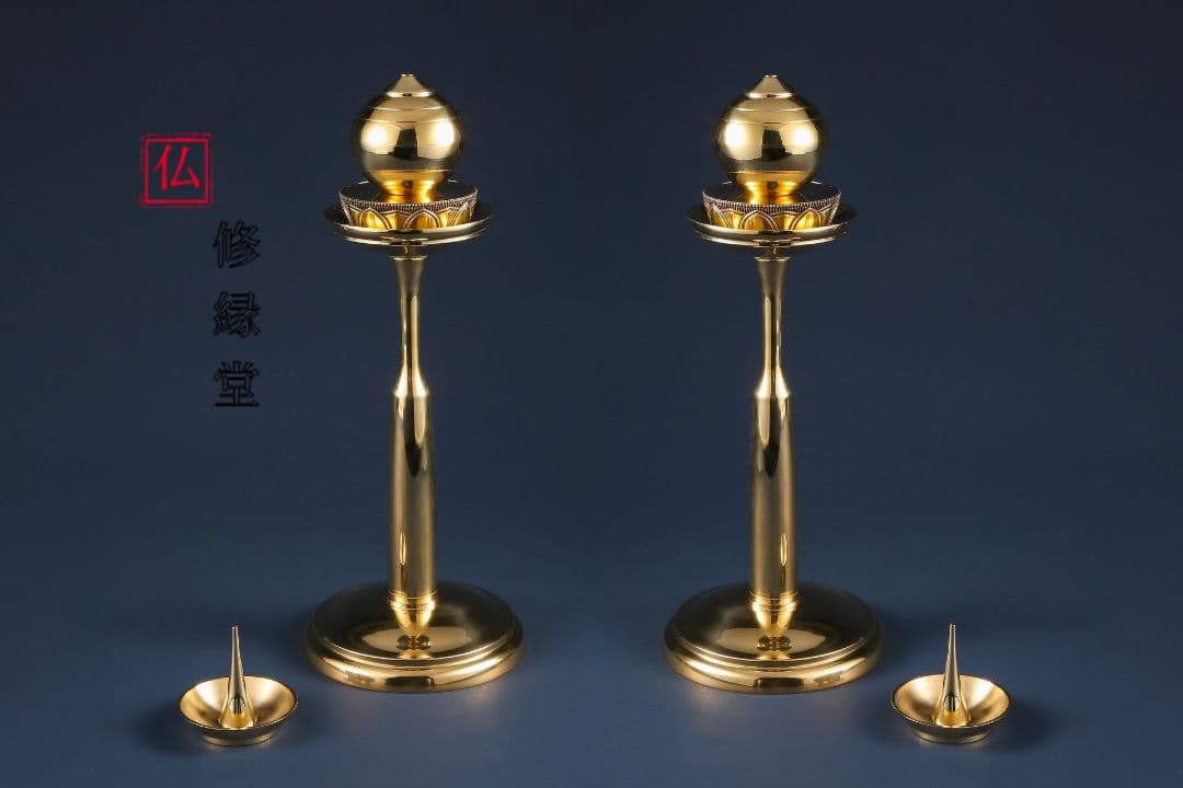 【修縁堂】密教法具 摩宝珠燭台灯 供灯壇灯壇灯 宝珠壇灯一対
