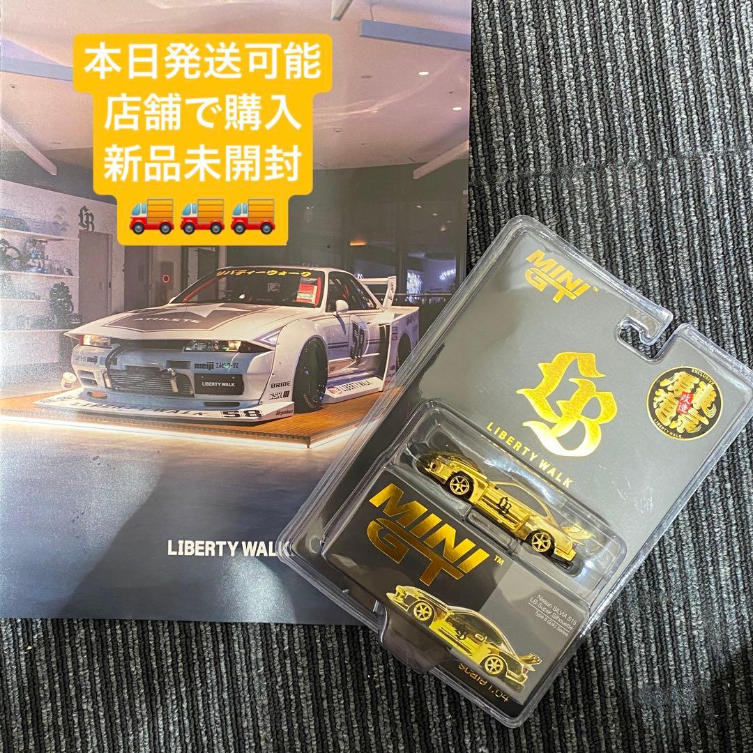 MINI GT リバティーウォーク 日産 S15 原宿限定　1台