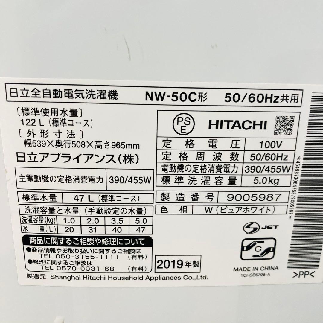 お買い得一人暮らし家電セット❗️大阪、大阪近郊配送と設置無料A