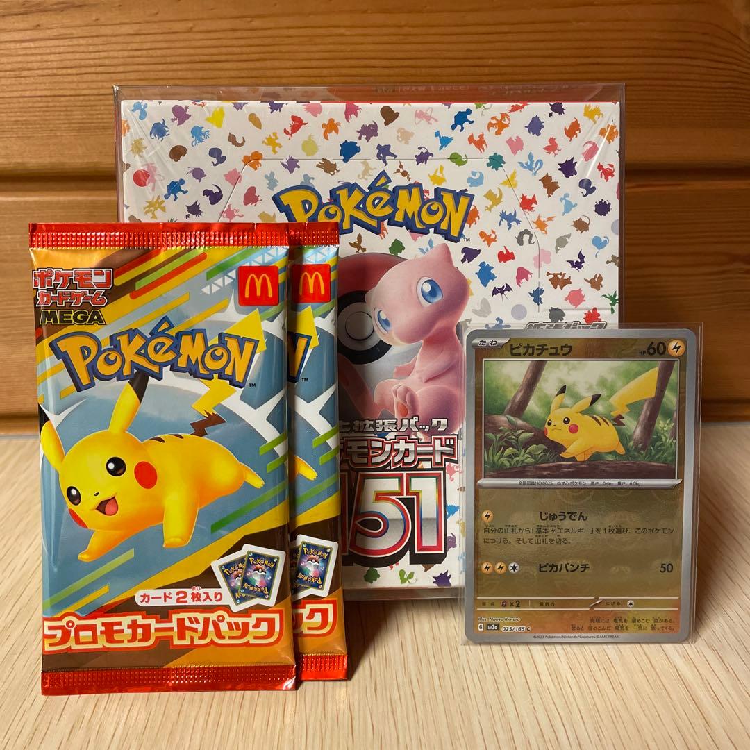 ポケモンカード151 BOX シュリンク付き　その他まとめ売り