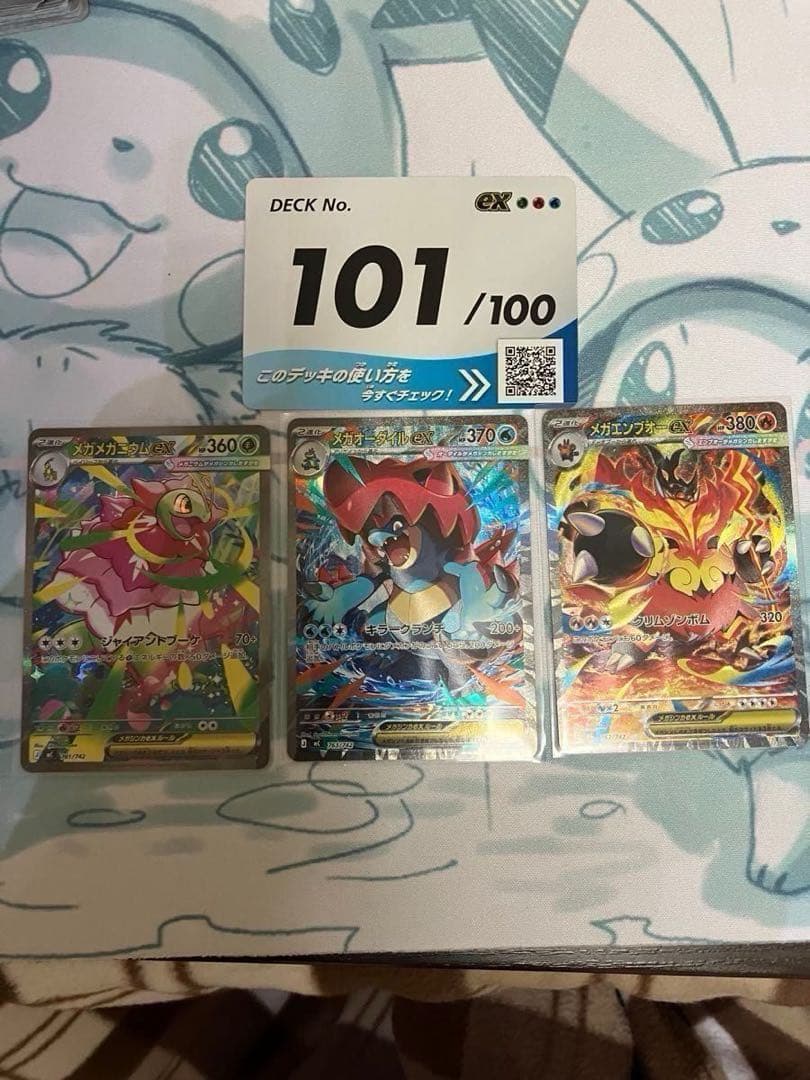 デッキ一式 本日深夜出荷可能 スタートデッキ100バトルコレクション 101番