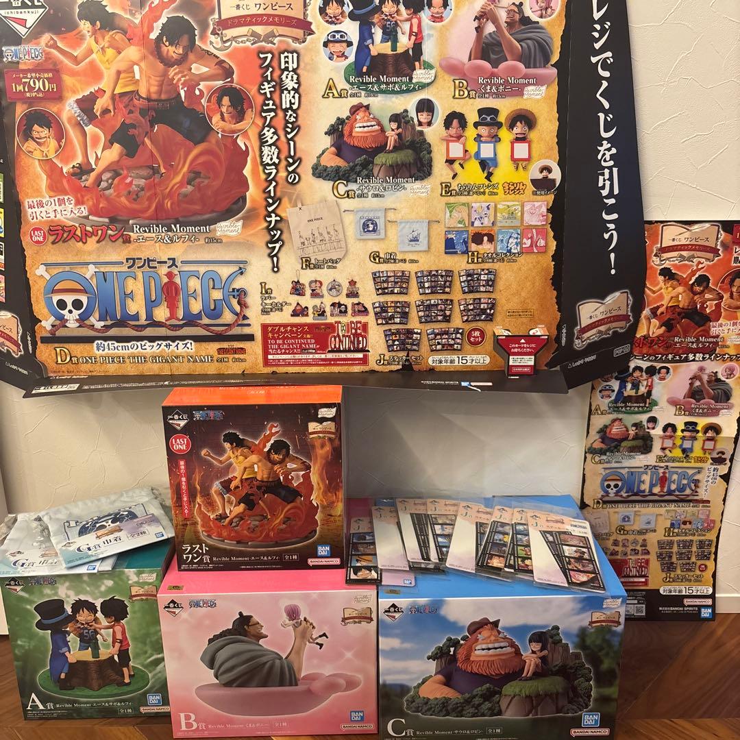け*ま様 一番くじ ワンピース まとめ売りA B C G I賞コンプ ラストワン